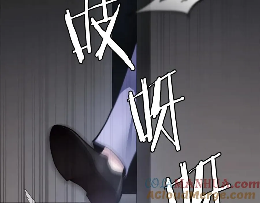 第29话 苏醒 第305页
