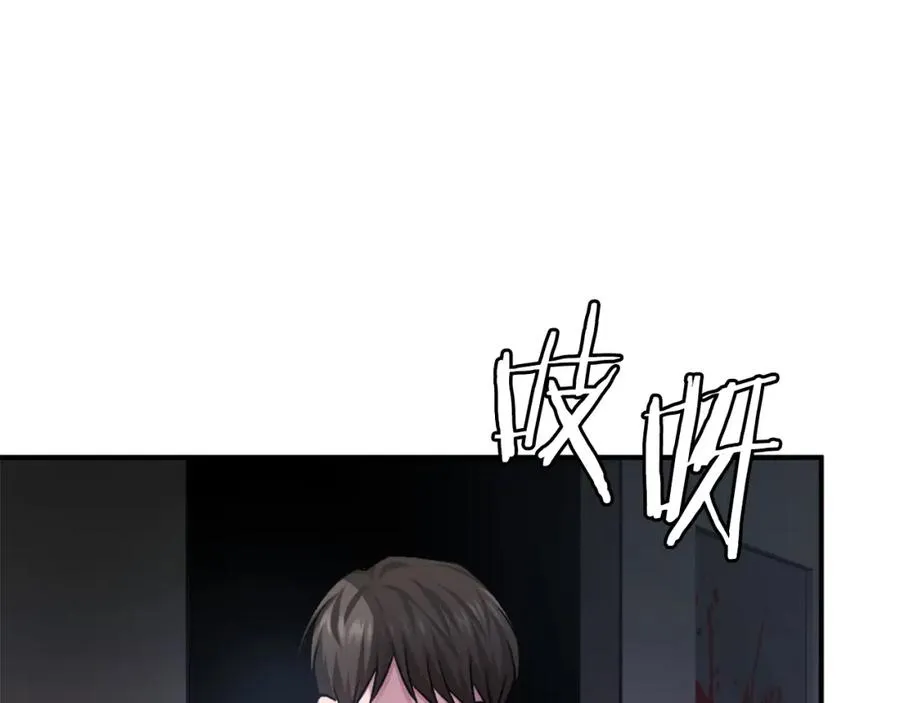 第29话 苏醒 第315页