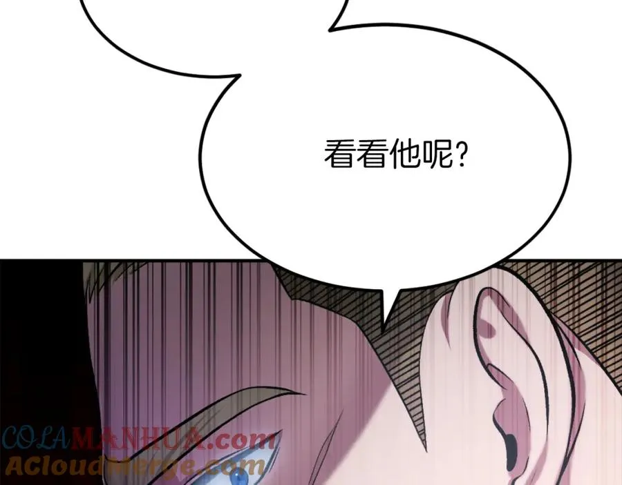 第30话 挑衅 第41页