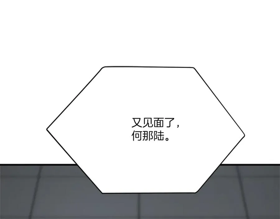 第30话 挑衅 第47页