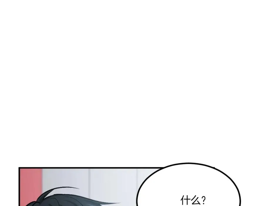 第30话 挑衅 第55页