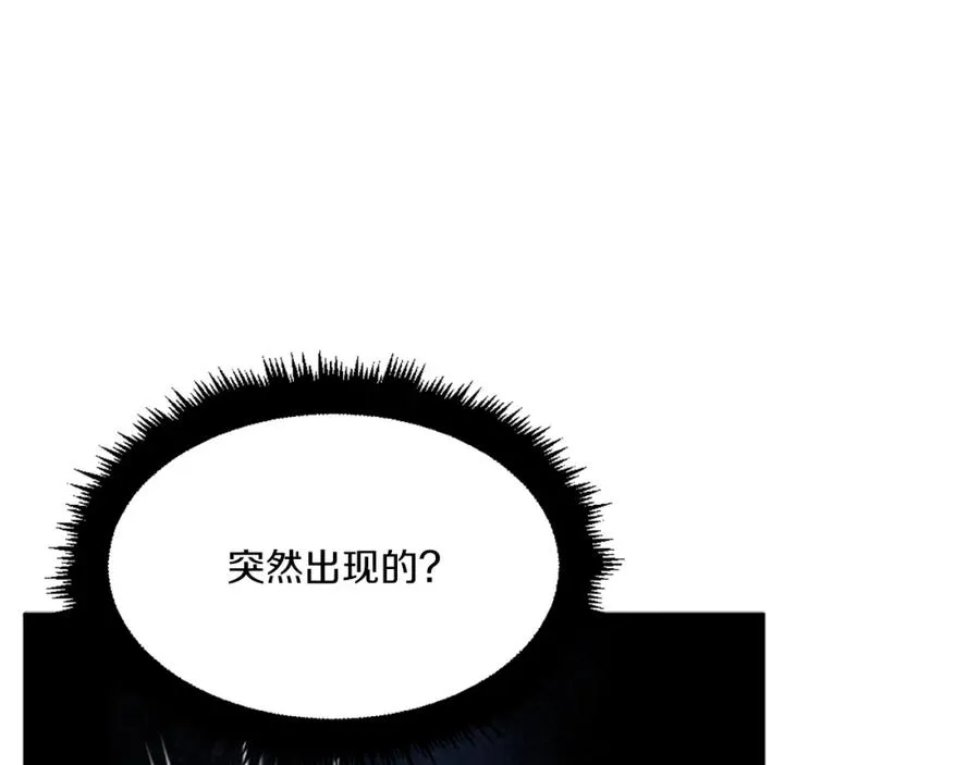 第30话 挑衅 第72页