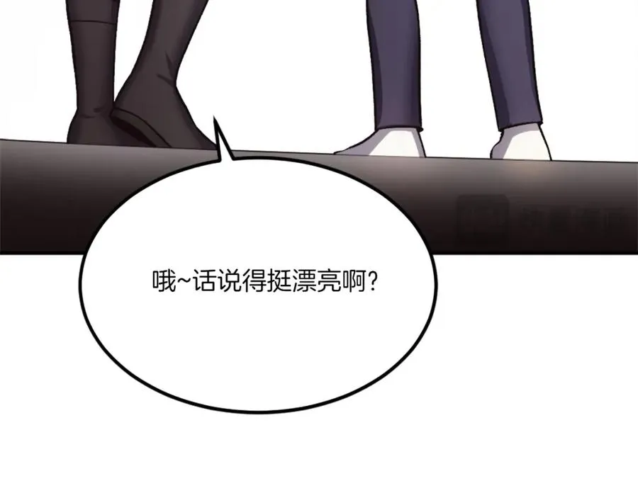 第30话 挑衅 第78页