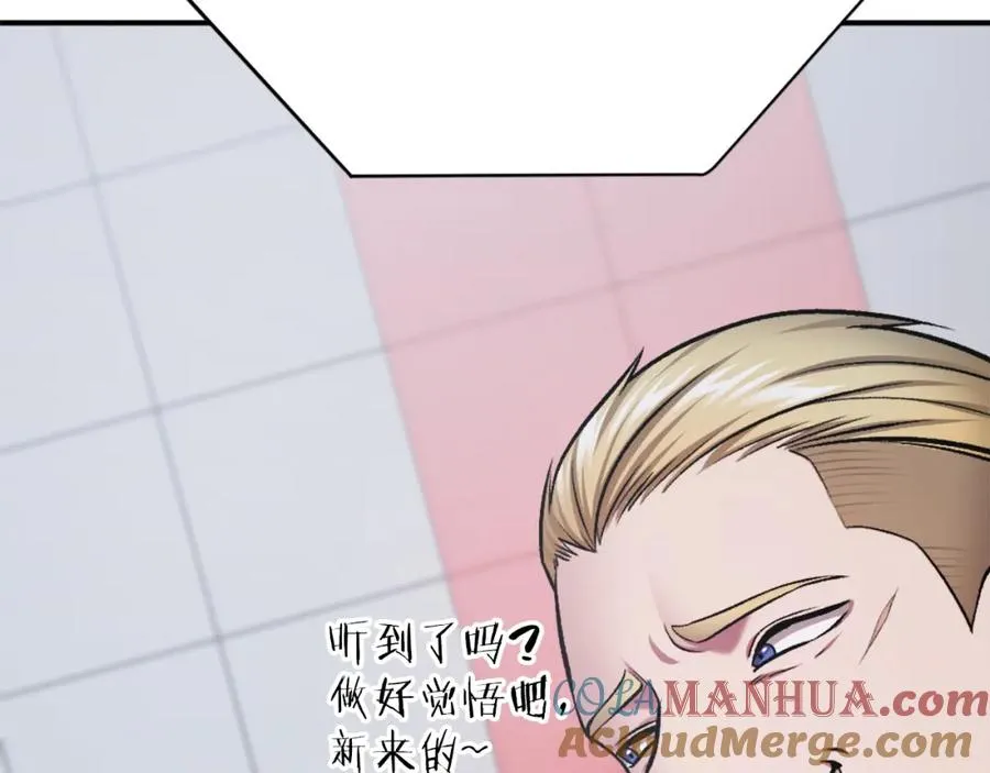 第30话 挑衅 第89页