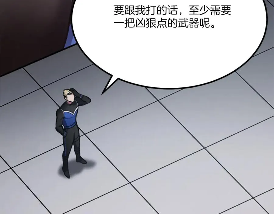 第30话 挑衅 第114页