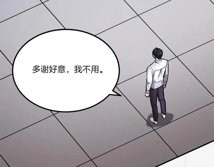 第30话 挑衅 第115页