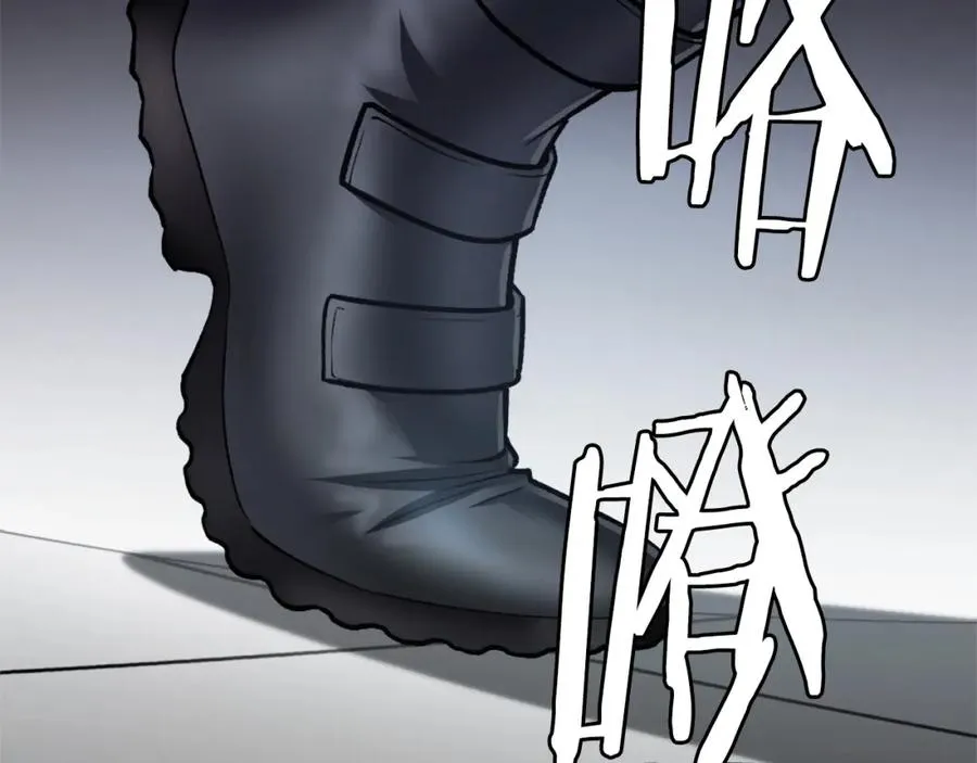 第30话 挑衅 第138页