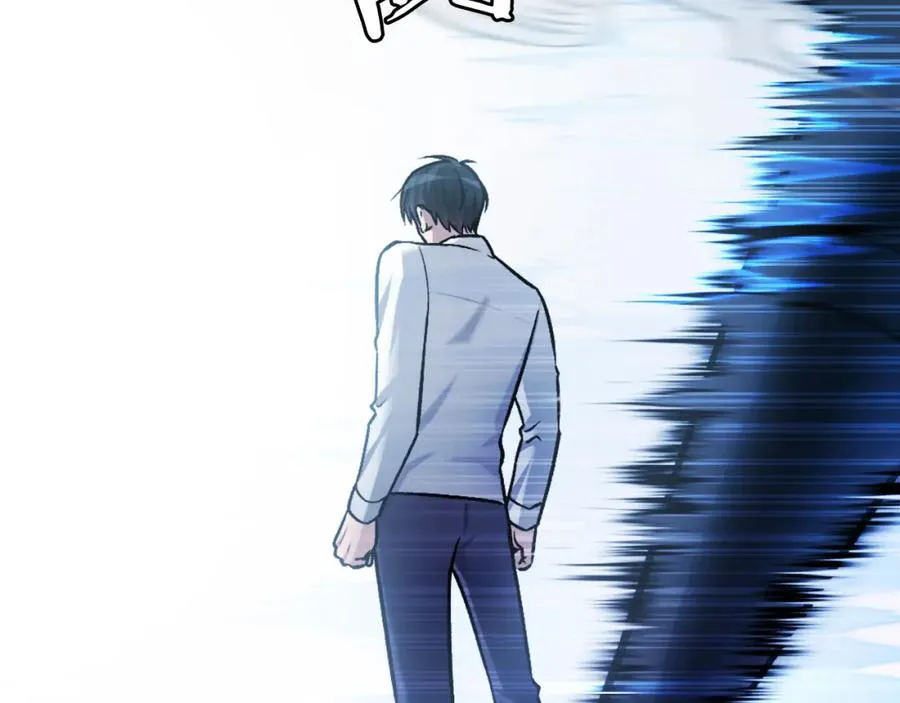 第30话 挑衅 第146页