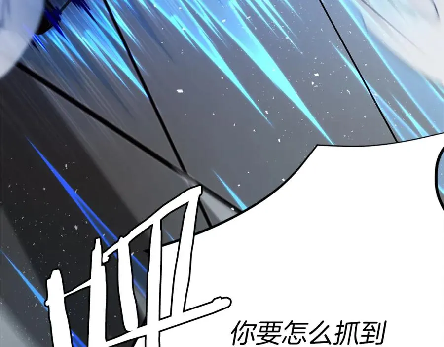 第30话 挑衅 第158页