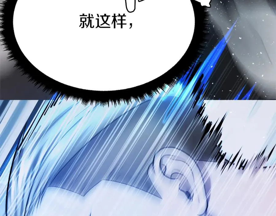 第30话 挑衅 第160页