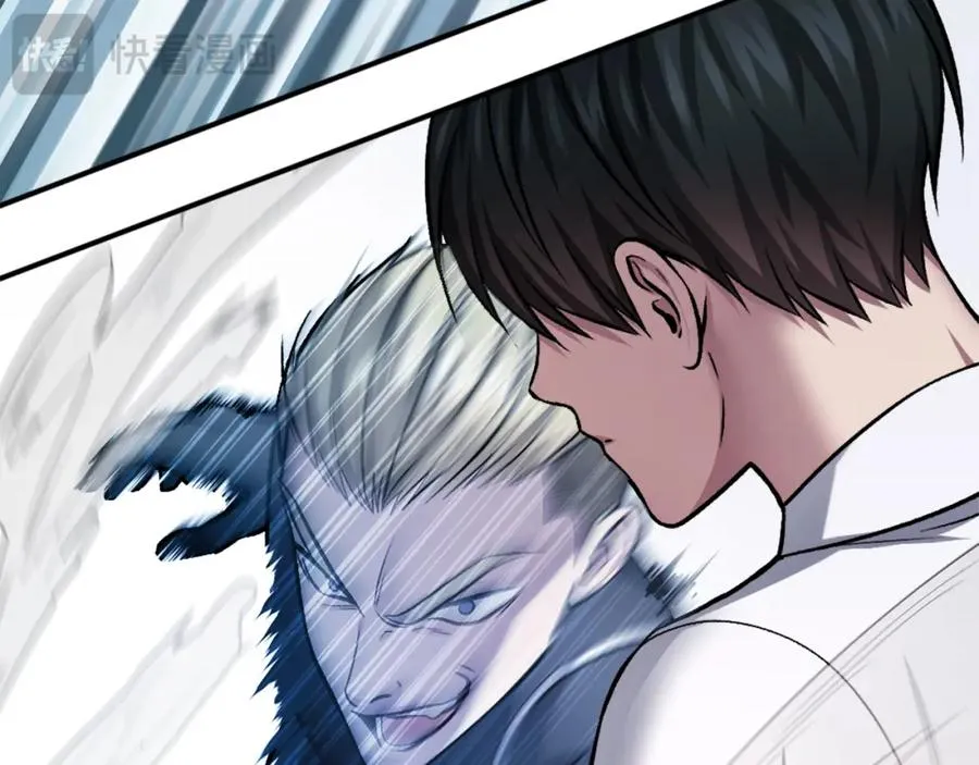 第30话 挑衅 第162页
