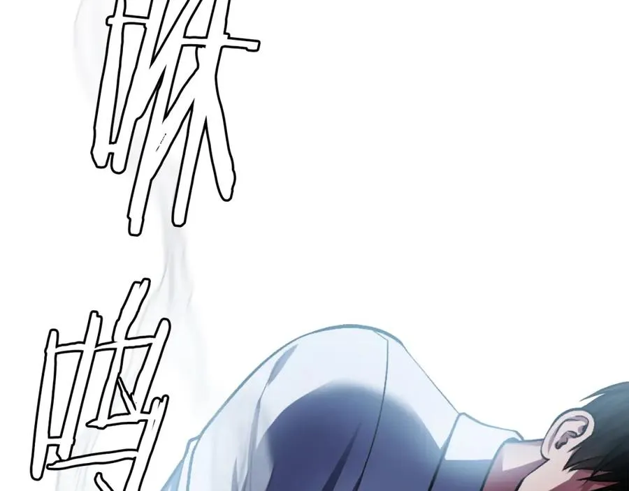 第30话 挑衅 第174页