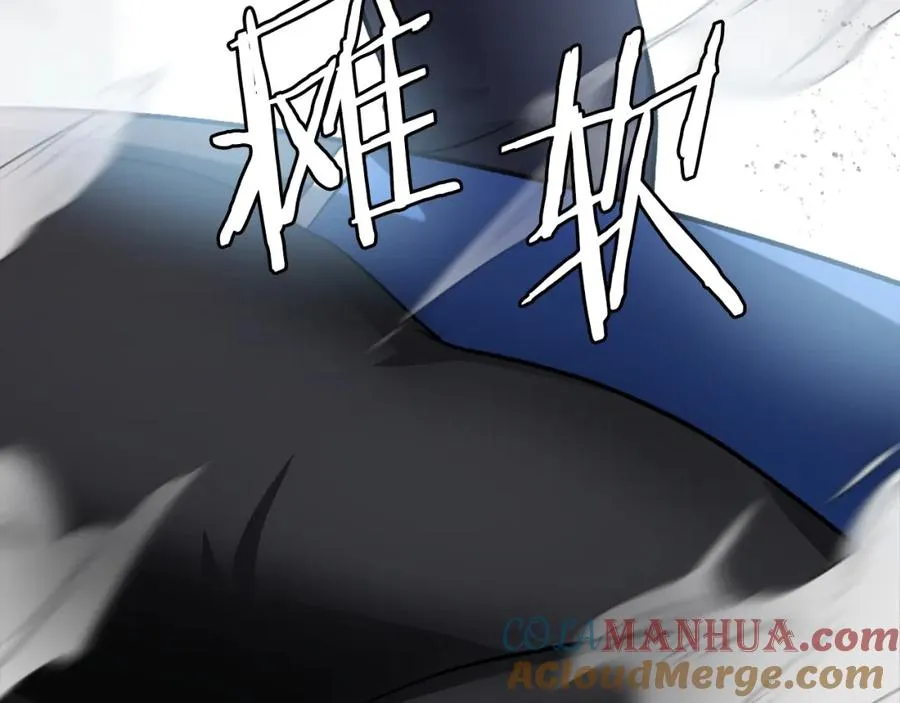 第30话 挑衅 第177页