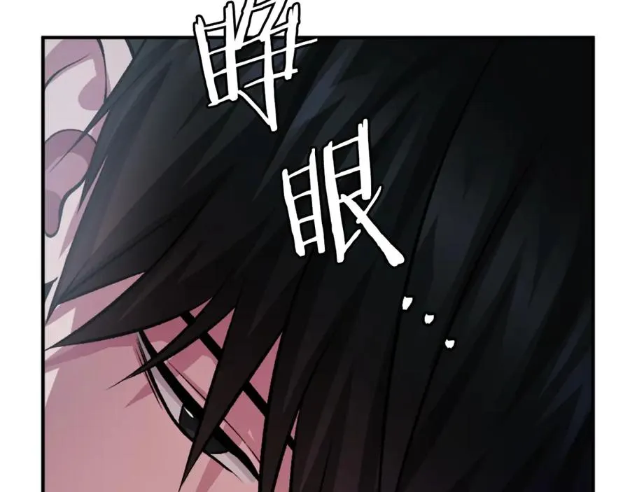 第30话 挑衅 第179页