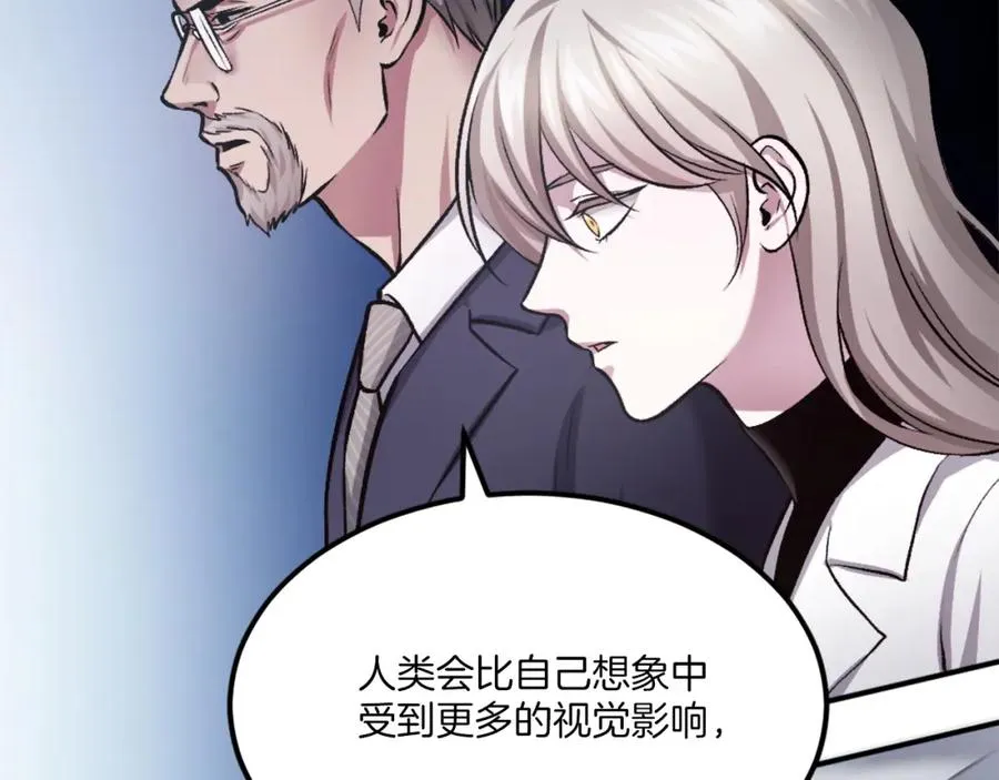 第30话 挑衅 第183页