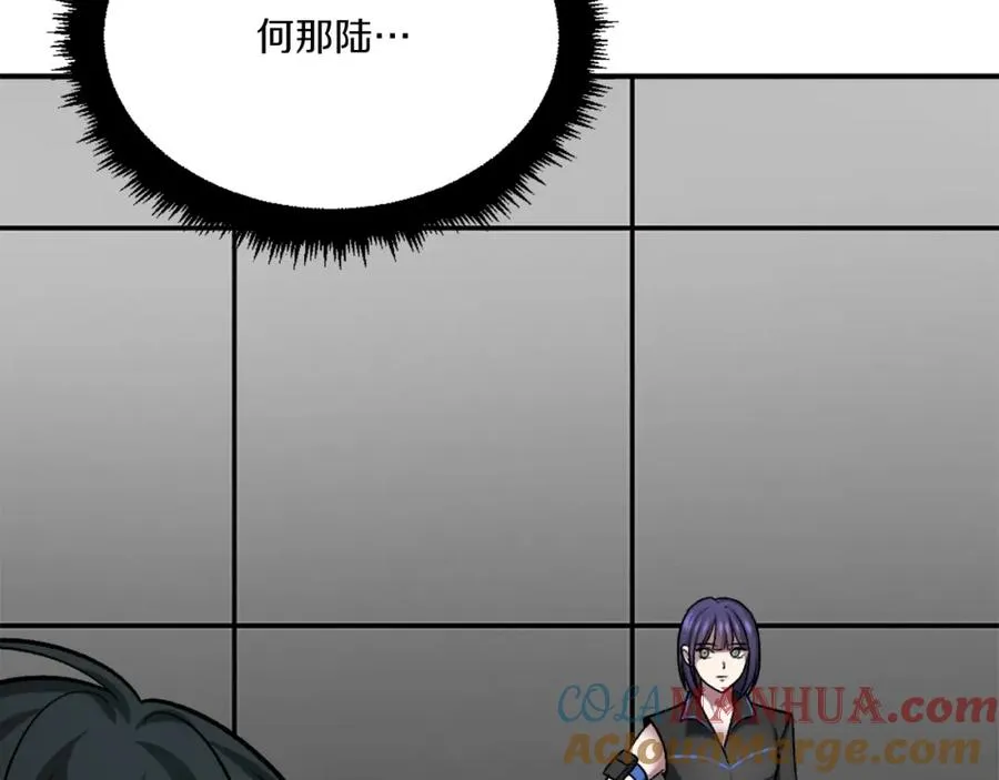第30话 挑衅 第201页