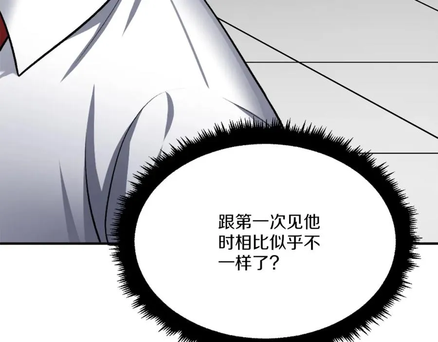第30话 挑衅 第203页