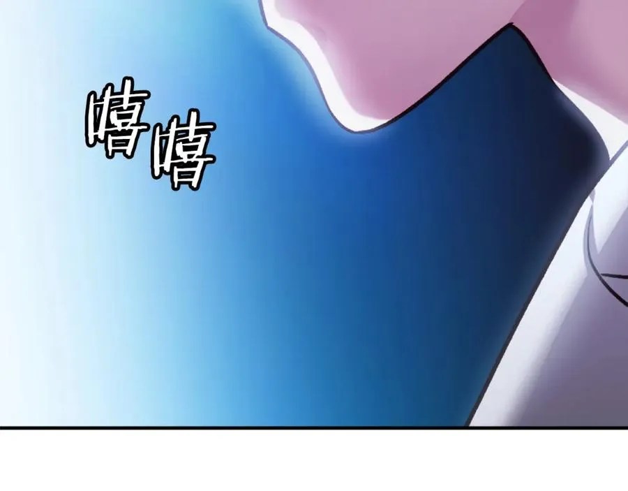 第30话 挑衅 第219页