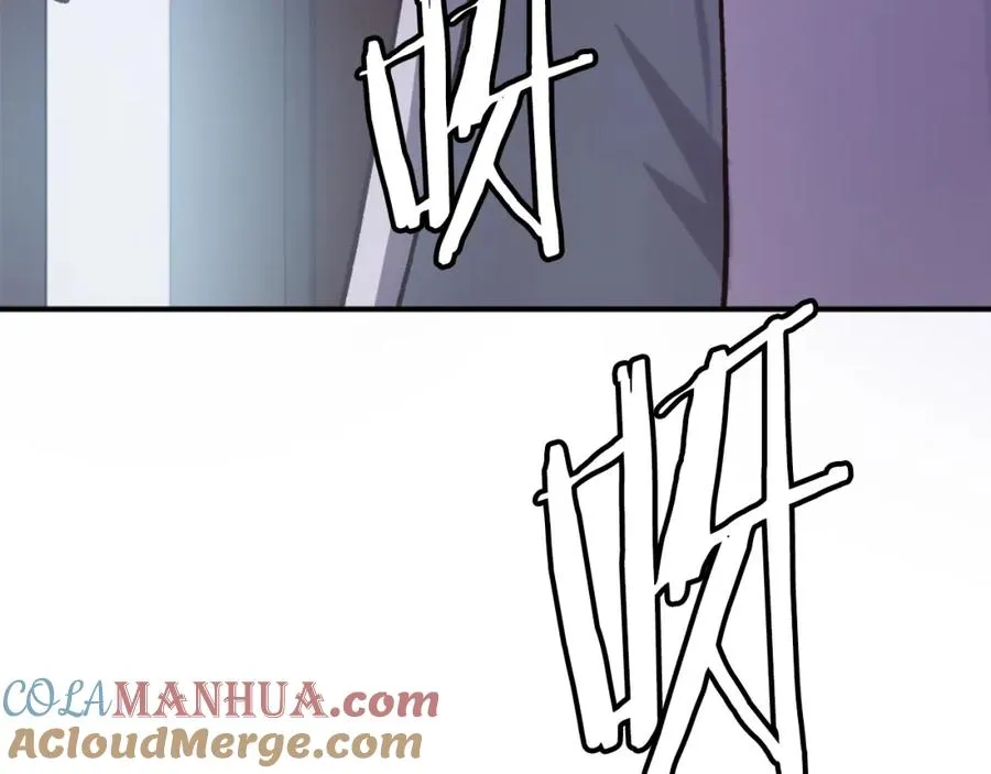 第30话 挑衅 第225页
