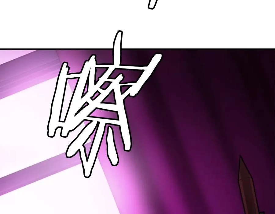 第30话 挑衅 第235页