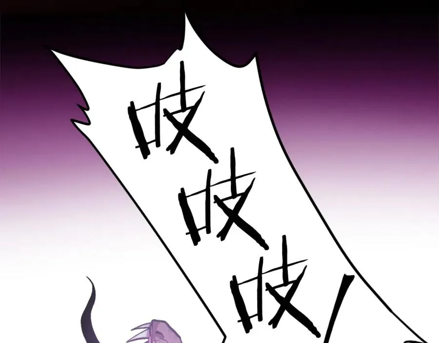 第30话 挑衅 第238页