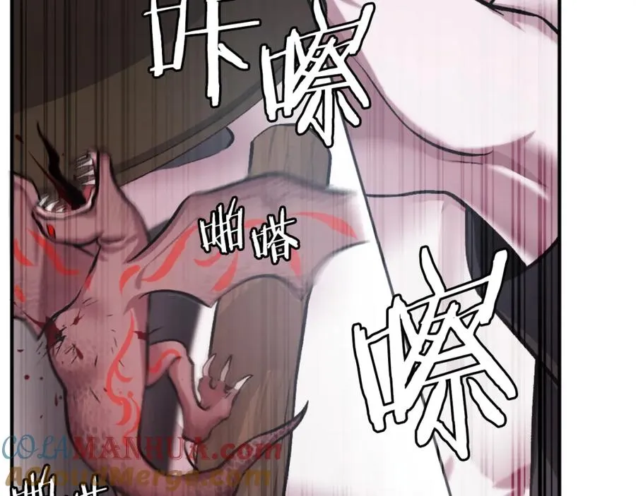 第30话 挑衅 第249页