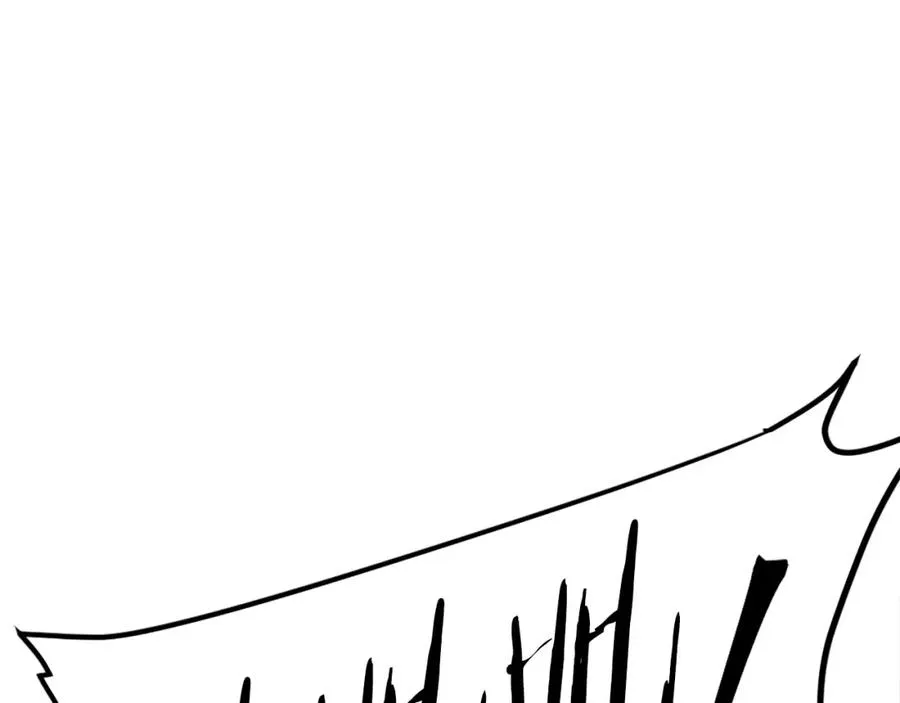 第30话 挑衅 第252页