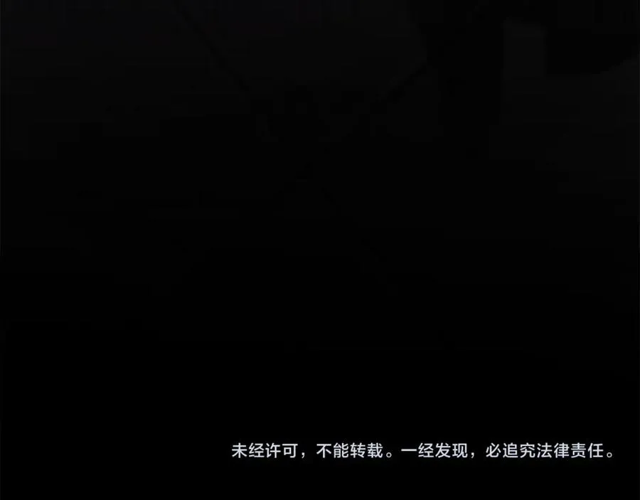 第30话 挑衅 第276页