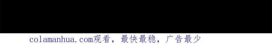 第30话 挑衅 第277页