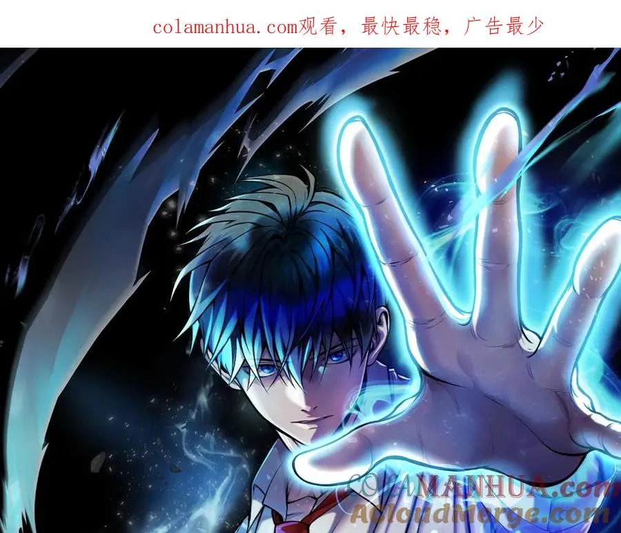 第31话 危机 第1页