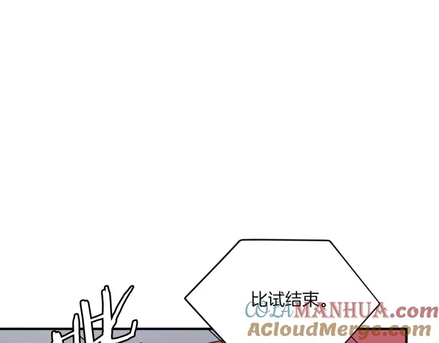 第31话 危机 第5页