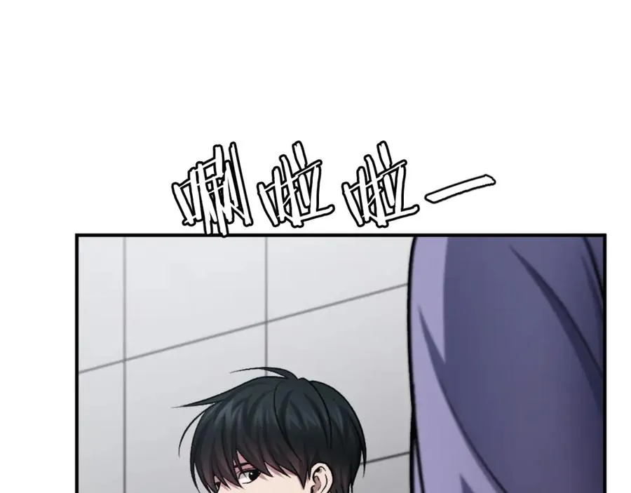 第31话 危机 第11页