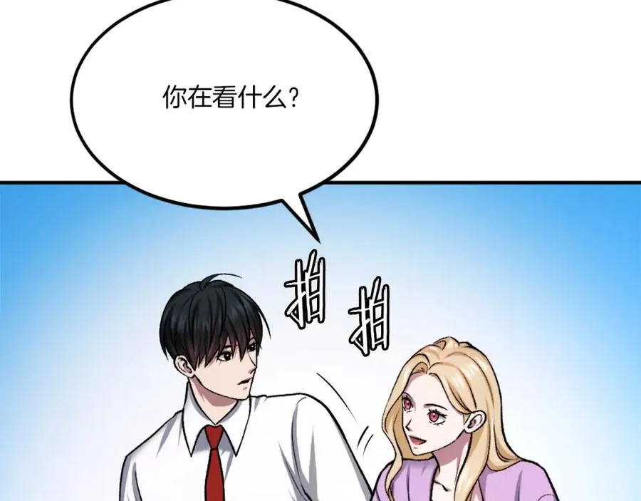 第31话 危机 第14页