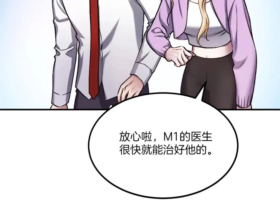 第31话 危机 第15页