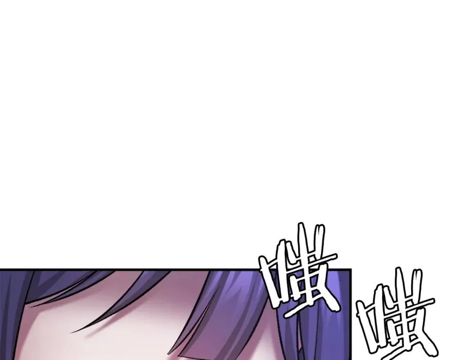 第31话 危机 第16页