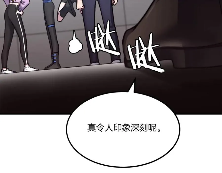 第31话 危机 第24页