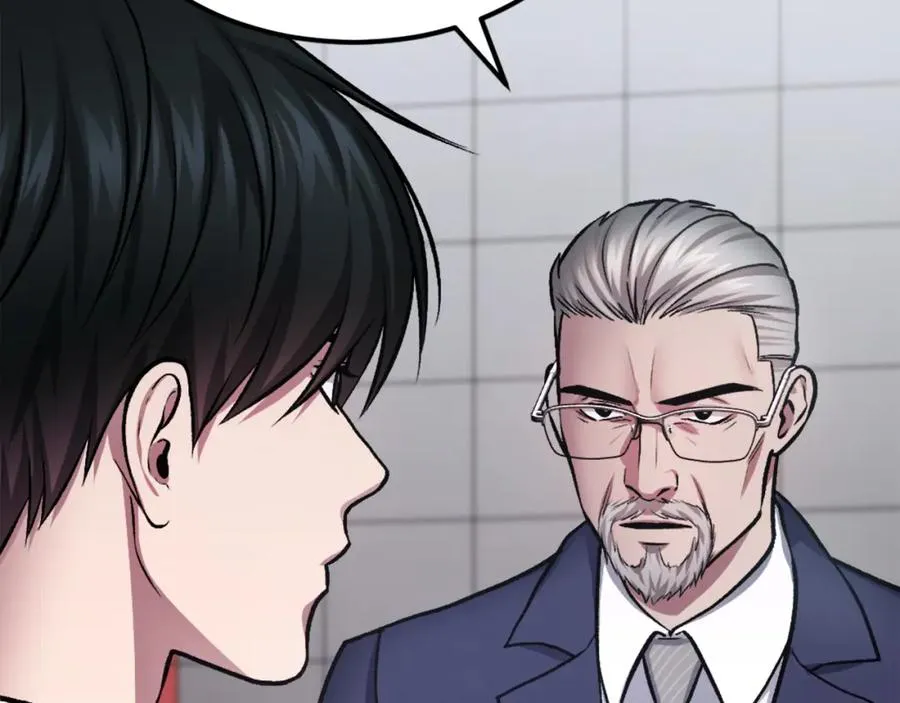 第31话 危机 第26页