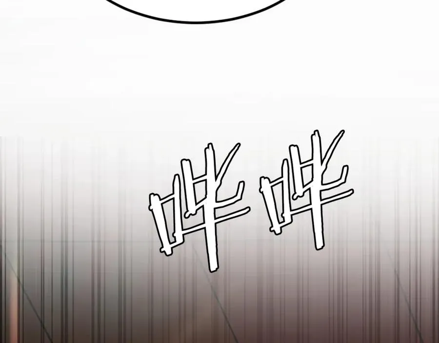 第31话 危机 第30页