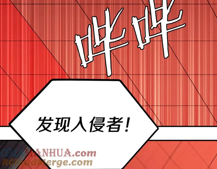 第31话 危机 第33页