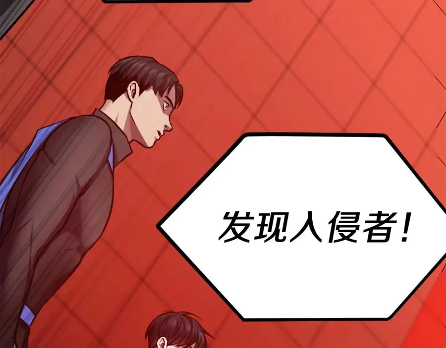 第31话 危机 第34页