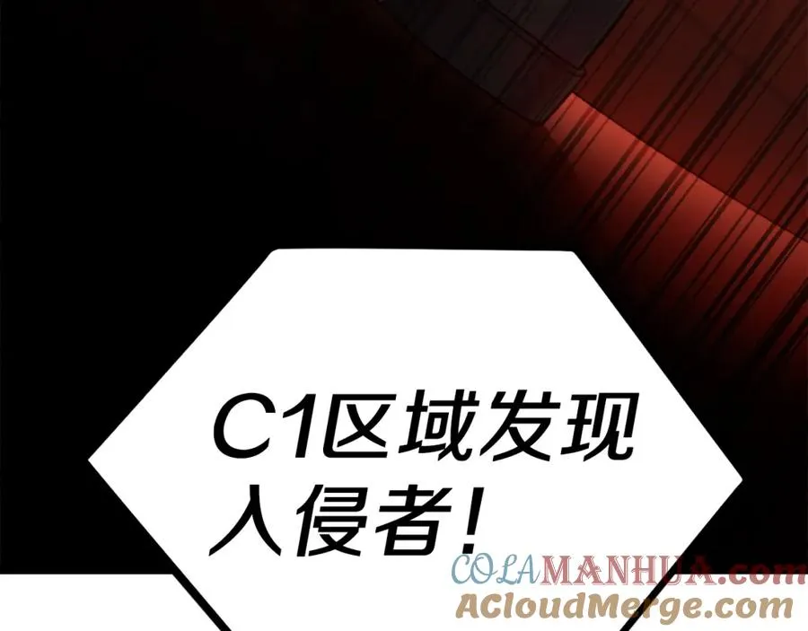 第31话 危机 第37页