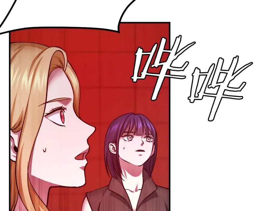 第31话 危机 第39页