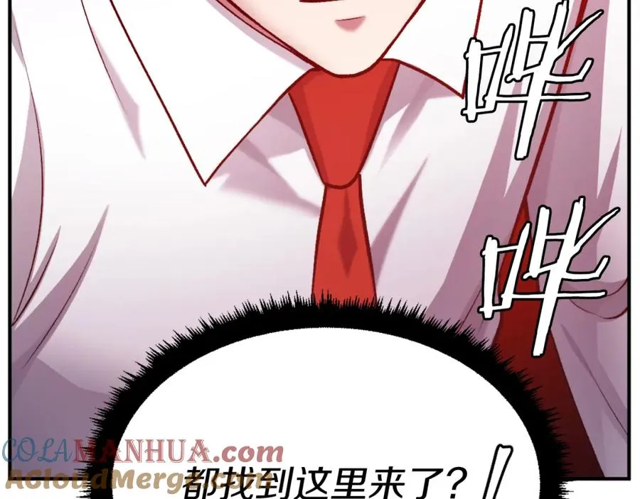 第31话 危机 第45页