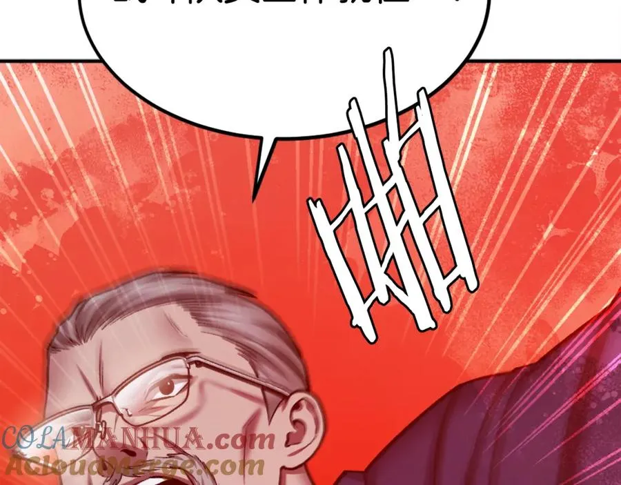 第31话 危机 第49页
