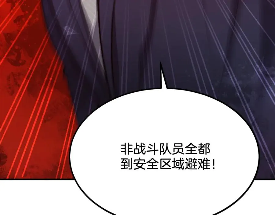 第31话 危机 第51页