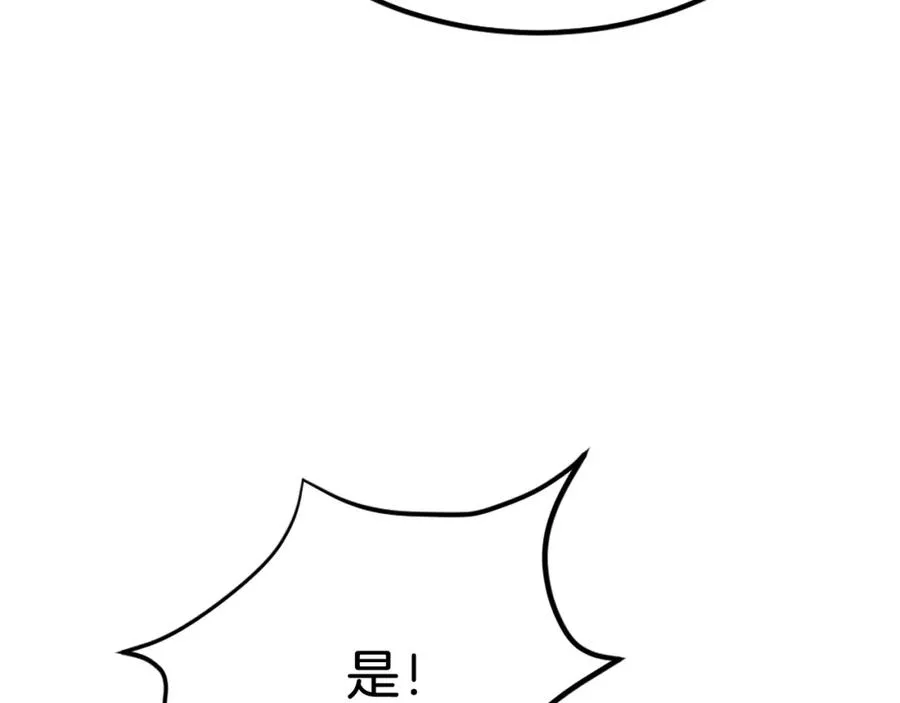 第31话 危机 第52页