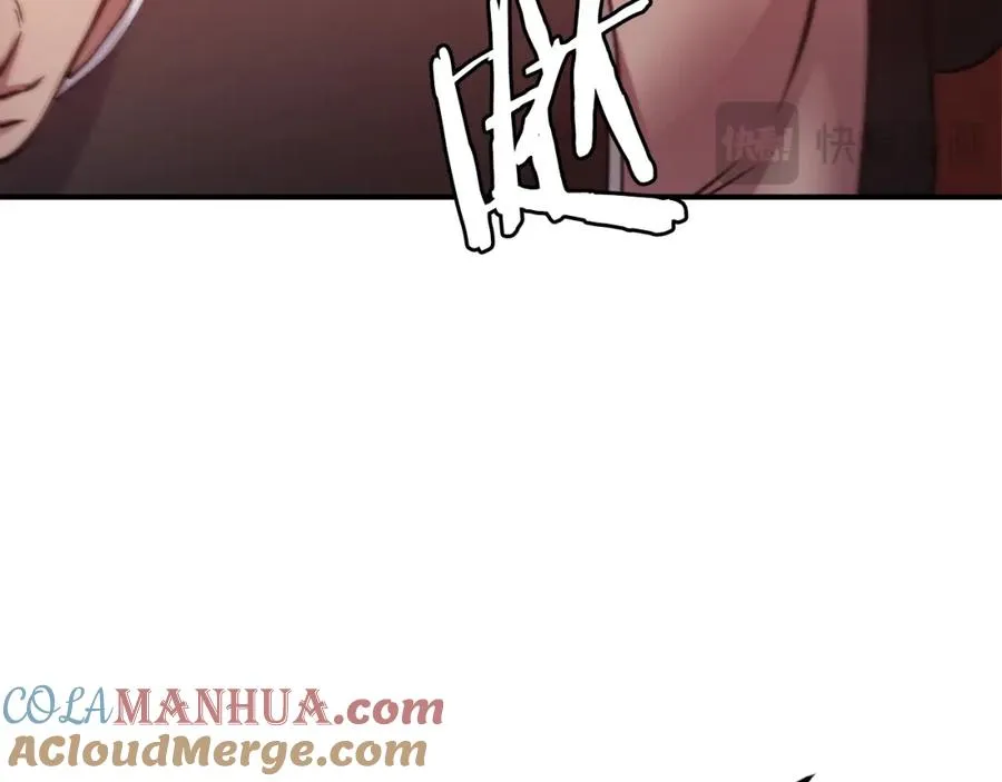 第31话 危机 第57页