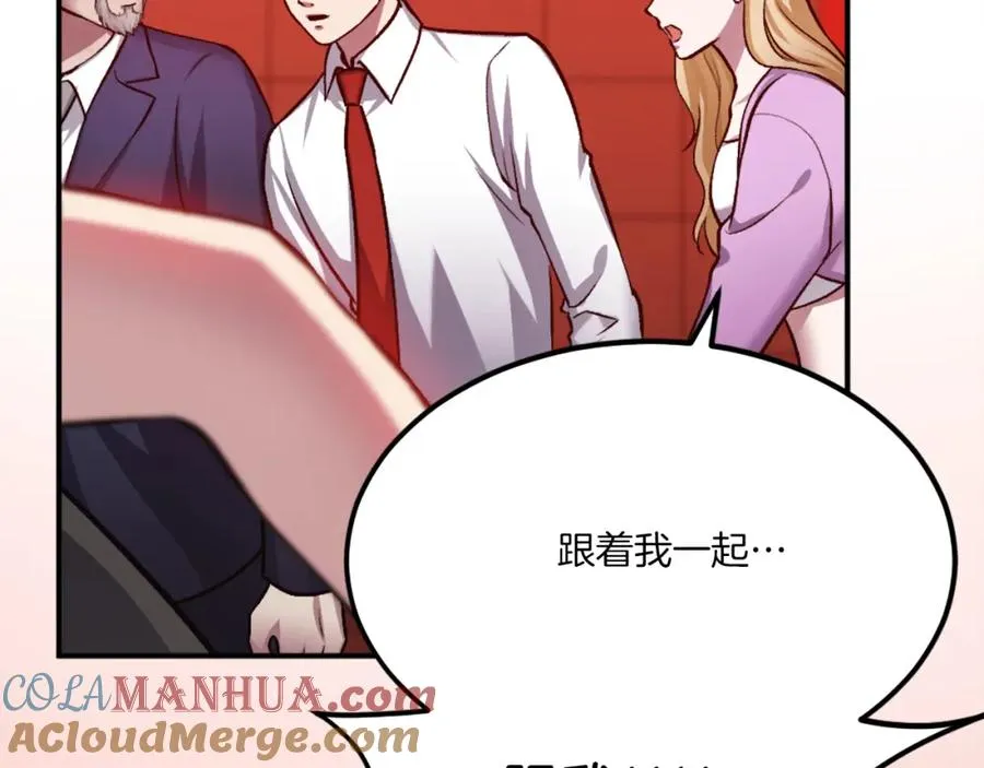 第31话 危机 第65页