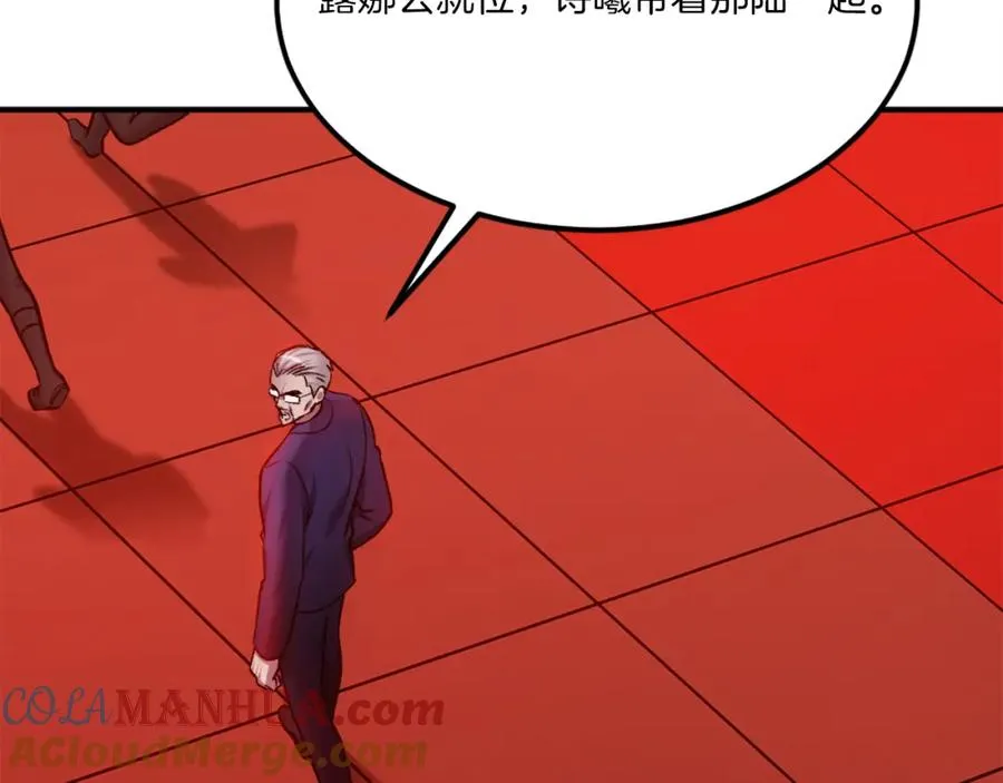 第31话 危机 第73页