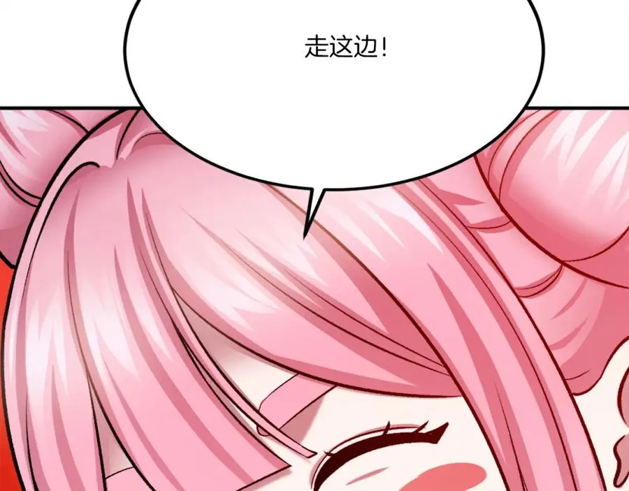 第31话 危机 第80页